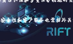 数字货币交易应用程序（