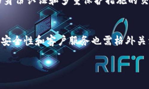 数字货币交易应用程序（App）在近年来蓬勃发展，随着区块链技术的普及、数字货币的广泛接受和交易活跃度的提高，越来越多的人开始关注如何安全、便捷地进行数字货币交易。以下是一些流行的数字货币交易应用，适合各种层次的用户，从新手到经验丰富的投资者。

1. Binance（币安）
币安无疑是全球最大的加密货币交易所之一，拥有多种数字资产的交易对，用户可以通过其交易App进行即时买卖。币安的App支持法币入金、交易手续费较低，并提供了丰富的功能，比如合约交易、杠杆交易以及丰富的图表分析工具，非常适合有一定交易经验的用户。对于新手来说，币安的界面稍显复杂，但提供了大量的学习资源，帮助用户逐步上手。

2. Coinbase
如果你是数字货币的新手，Coinbase可能是你最好的选择。它的界面，使用简单，适合初学者。此外，Coinbase还支持众多主流数字货币，用户可以快速购买和出售。虽然交易手续费相比其他平台稍高，但是Coinbase的安全性和用户体验非常出色，绝对值得信赖。

3. Kraken
Kraken是一家老牌的加密货币交易所，其App拥有强大的安全性和稳定性。用户可以交易多种数字货币，且提供多种订单类型，适合经验丰富的用户。与其他交易所相比，Kraken的认证和安全措施相对严格，也是许多重视安全的用户的首选。

4. Huobi（火币）
火币国际是中国的一家知名交易所，但其业务已经拓展到全球市场。火币的App界面友好、交易流畅，支持多种数字资产，并且提供了丰富的市场数据和技术分析工具。它的安全性表现也相对较好，尤其是其多重签名和冷钱包技术，保障用户资产安全。

5. Bitfinex
Bitfinex主要针对重度交易者和大型投资者，提供了高级的交易功能，包括杠杆交易、保证金交易等。其App较为复杂，但功能强大，适合有经验的交易者使用。如果你对高频交易和技术分析有较强的需求，Bitfinex绝对不会让你失望。

6. Bitstamp
作为最早的数字货币交易所之一，Bitstamp提供了极其稳定的交易平台和优质的客户支持。其App功能较为基础，适合那些希望简单交易的用户。尽管缺乏一些高级功能，但其界面的简洁易用性以及出色的安全性使它依然受到用户的欢迎。

7. OKEx
OKEx是一个快速发展的交易平台，支持包括合约交易、永续合约和期权交易等多种产品。它的App功能丰富，提供多样的金融工具，适合不同层次的交易者。对于那些希望参与风险投资和多样化资产配置的用户来说，OKEx将是一个很好的平台选择。

8. Gemini
Gemini是由Winklevoss双子兄弟创立的交易所，以其合规性和安全性闻名。该App界面用户友好，适合初学者也适合有经验的投资者。Gemini在稳定性和安全性方面表现突出，尤其是在合规方面的努力，使其成为许多用户的长期选择。

9. eToro
eToro不仅仅是一个交易平台，还结合了社交交易的功能。用户可以跟随其他成功交易者的策略进行投资，非常适合初学者学习和模仿。虽然eToro主要以股票交易闻名，但其数字货币交易功能逐渐丰富，为想要进行多元化投资的用户提供了新的选择。

总结
在选择数字货币交易App时，用户应根据自己的需求、交易频率和安全偏好进行选择。无论是初学者还是资深交易者，各种平台都有各具特色的功能可供选择。然而，投资数字货币总是伴随着风险，因此在进行交易之前，务必要做好充分的研究和准备。

常见问题

问题1：数字货币交易是否安全？
这一问题无疑是许多新手用户心中最关心的。从近年来的发展来看，数字货币交易的安全性虽然有了显著提升，但仍然存在一定的风险。用户在选择交易平台时，应优先考虑那些有良好安全记录、严格身份认证和多重保护措施的交易所。例如，许多平台使用冷存储技术来确保大部分资产安全，同时使用二次验证等手段来保护账户安全。同时，用户自身也应该加强安全意识，定期更换密码，并尽量避免在公共网络环境下进行交易。

问题2：新手如何选择适合自己的交易平台？
在选择交易平台时，新手用户可以从几个方面进行考虑。首先是平台的用户界面，简单易用的平台更容易上手，其次，手续费也是一个重要因素，选择手续费合理的平台可以减少交易成本。此外，平台的安全性和客户服务也需格外关注，良好的客户服务可以帮助你在遇到问题时得到及时的解决。可以参阅一些交易所的评价和用户反馈，帮助自己更好地做出决策。

在这个快速发展的数字货币市场中，用户应保持学习和适应变化的能力，才能在交易中获得更多的收益。希望以上内容对您有所帮助！