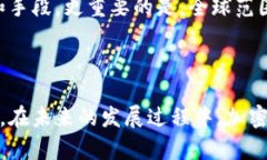   加密钱包的种类及其未来