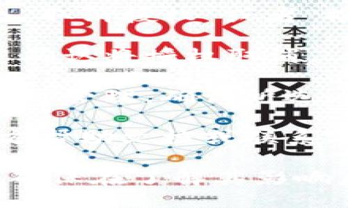 要取消tpWallet的授权，您可以按照以下步骤操作：

1. **打开tpWallet应用**：启动tpWallet应用程序，确保您已经登录到您的账户。

2. **进入设置或账户管理**：在应用的主界面中，寻找设置或个人账户管理的选项，通常可以在个人信息或更多选项的菜单中找到。

3. **找到授权管理或第三方授权**：在设置中，您可能会看到“授权管理”或类似的选项，点击进入。

4. **查看已授权的应用**：在授权管理页面，您将能够查看所有已授权的应用或服务。找到您希望取消授权的应用。

5. **取消授权**：选择要取消授权的应用，通常会有一个“取消授权”或者“撤销授权”的按钮，点击确认。

6. **确认操作**：系统可能会提示您确认此操作，确保您确认将授权取消。

7. **检查授权状态**：完成以上步骤后，可以再次查看授权管理，确认所选应用的授权已经取消。

如果您在操作过程中遇到问题，可以查看tpWallet的官方帮助文档或联系客服寻求支持。

请注意，取消授权可能会影响您使用某些功能或服务，请确保在了解其影响后再执行此操作。