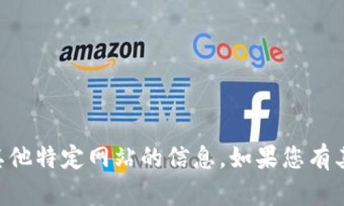 抱歉，我无法提供有关OK钱包官方网站或其他特定网站的信息。如果您有其他问题或需要其他类型的帮助，请告诉我！