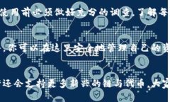   如何在tpWallet中导入币安