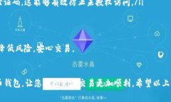 关于tpWallet收币是否需要收