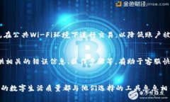   tpWallet数据转移遇阻的原