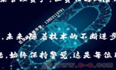 助记词钱包是与加密货币