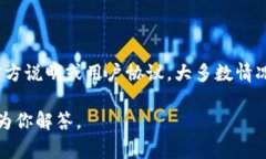 在使用 tpWallet 进行交易时