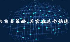 在tpWallet里通过薄饼（Pa