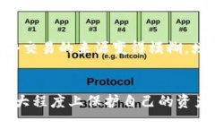 加密钱包的隐私性是其设