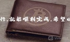 当然可以！将BNB（币安智