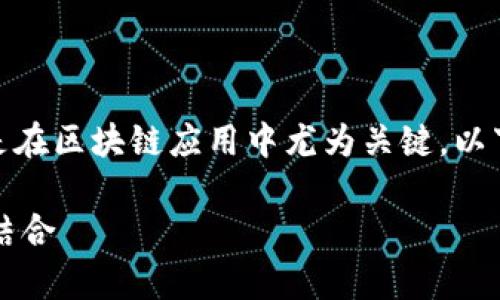 设置多签钱包是提高数字资产安全性的重要手段，特别是在区块链应用中尤为关键。以下是关于tpWallet如何设置多签的详细步骤及相关信息。

### tpWallet多签设置详解：安全性与实用性的完美结合