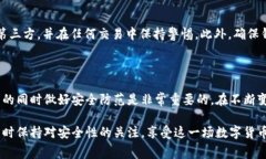 关于“tpWallet免费送币”的