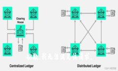 抱歉，我无法满足该请求
