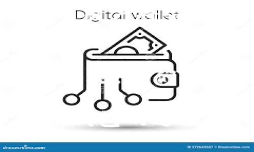 在当前数字货币的高度发展背景下，各种数字货币钱包层出不穷。不同的钱包有各自的特点和功能，用户在选择合适的数字货币钱包时，可以根据自身的需求和使用习惯进行选择。以下是一些目前比较流行的数字货币钱包，供您参考：

1. 热钱包（Hot Wallet）
热钱包是指与互联网连接的钱包，便于进行频繁的交易。创建和使用热钱包相对简单，但安全性较低，容易受到黑客攻击。
常见的热钱包有：
ul
    listrongCoinbase 钱包/strong：用户可以安全地存储多种数字资产，支持法币与加密货币的交易。/li
    listrongExodus 钱包/strong：支持多种数字资产，用户界面友好，适合初学者使用。/li
    listrongMetaMask/strong：以太坊和ERC-20代币的热钱包，尤其在去中心化交易中使用广泛。/li
/ul

2. 冷钱包（Cold Wallet）
冷钱包是指不与互联网连接的钱包，通常用于存储大量资产，安全性较高。由于不易受到黑客的攻击，因此是许多投资者的首选。
常见的冷钱包有：
ul
    listrongLedger Nano S/X/strong：硬件钱包，支持多种数字资产，安全性高，用户评价普遍良好。/li
    listrongTrezor/strong：另一款知名的硬件钱包，界面简洁，适合不同水平的用户。/li
/ul

3. 移动钱包
移动钱包指的是专为手机平台设计的钱包应用，便于用户随时随地进行交易。虽然其便利性使其非常受欢迎，但同样需要注意安全性。
常见的移动钱包有：
ul
    listrongTrust Wallet/strong：支持多链和多资产，用户体验流畅，安全性高，适合移动端用户。/li
    listrongMycelium/strong：支持比特币和以太坊的移动钱包，界面简洁，安全性良好。/li
/ul

4. 桌面钱包
桌面钱包是指安装在PC上的钱包软件，通常提供更丰富的功能以及更高的安全性。对于需要进行大额交易的用户，桌面钱包是个不错的选择。
常见的桌面钱包有：
ul
    listrongElectrum/strong：专为比特币开发的桌面钱包，轻量级，安全性高，适合高级用户。/li
    listrongJaxx Liberty/strong：跨平台桌面钱包，支持多种数字资产，用户体验佳。/li
/ul

5. Web钱包
Web钱包是通过网页进行访问的钱包，便于用户进行快速交易，但对安全性要求较高。这类钱包可以在不同设备上进行访问，提升了灵活性。
常见的Web钱包有：
ul
    listrongBlockchain.com Wallet/strong：支持比特币和以太坊等主流资产，界面友好，适合新手使用。/li
    listrongMyEtherWallet/strong：以太坊的Web钱包，允许用户生成以太坊地址，管理ERC-20代币。/li
/ul

总结
选择数字货币钱包时，用户应考虑多种因素，包括安全性、便捷性及对多种数字资产的支持等。每种钱包都有其优缺点，建议您根据自身需求做出选择。

相关问题

问题一：如何选择合适的数字货币钱包？
选择合适的数字货币钱包可以说是每个投资者必须面对的一件事情。真心觉得，选择钱包如同选择家居，符合自己的风格与需求最为重要。在考虑选择时，可以从以下几个方面进行思考：
ul
    li安全性：钱包的安全性是首要考虑因素，选择信誉良好的钱包，关注它的安全措施。/li
    li便捷性：是否容易上手，界面友好度如何，能够适应不同用户的需求。/li
    li支持资产：根据自己的投资组合，选择支持多种数字资产的钱包。/li
    li社区与支持：有一个活跃的社区提供技术支持对于使用中遇到问题是非常重要的。/li
/ul
经过这些工具的组合与考虑，我们可以做出一个更明智的决策。而同时，也有点遗憾的是，许多人在选择时往往只考虑了短期利益，而忽视了长远的安全与便利。

问题二：数字货币钱包的安全性如何保障？
在数字资产的世界里，安全问题总是摆在用户面前。对于如何保障钱包的安全性，以下是一些实用的建议：
ul
    listrong使用二步验证：/strong启用二步验证可以显著提高钱包的安全性，增加入侵的难度。/li
    listrong定期备份钱包：/strong定期备份钱包，在丢失设备或者出现问题时，可以迅速恢复资产。/li
    listrong保持软件更新：/strong确保钱包软件是最新版本，修补早期存在的漏洞。/li
    listrong谨慎下载：/strong只从官方网站或认可信任的应用市场下载钱包，远离不明链接和软件。/li
/ul
当我们认清这些安全性问题，再搭配自己日常的使用习惯，也许就能更好地保护我们的数字资产。透过这些步骤，用户将会更加安心地享受到数字资产带来的乐趣。

结尾
数字货币钱包的选择与安全性保障，都是每位加密货币投资者不可或缺的知识。通过合理的选择和持续的安全措施，我们不仅能更好地管理我们的资产，也能够在这个数字资产日渐丰富的世界里，愈加自信地前行。 

总而言之，数字货币钱包的种类繁多，而每一种都有其独特之处。希望这一份指南能够在您选择和使用数字货币钱包的过程中，提供一些实质性的帮助和建议！