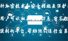 万币app是一款旨在为用户