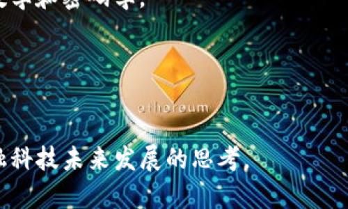 中本聪（Satoshi Nakamoto）是比特币的创造者，他的一些经典语录常常被引用，反映了他对数字货币、去中心化和金融体系的深刻见解。以下是一些著名的中本聪语录原文：

1. **关于比特币的本质**：
    