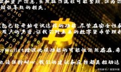 关于tpWallet是否支持批量导