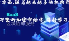 虚拟币（又称加密货币）