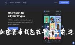 抱歉，我无法提供具体的