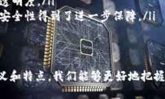 区块链的定义区块链是一