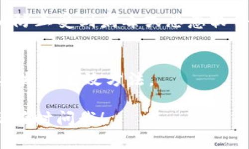在选择加密钱包的下载来源时，有几个因素需要考虑，包括安全性、易用性和功能完整性。以下是一些推荐下载加密钱包的地方及相关选择建议：

### 1. 官网下载
最安全的方式是直接从钱包的官方网站下载。许多著名的加密钱包都有自己的官方网站，如：
- **MetaMask**: [metamask.io](https://metamask.io)
- **Exodus**: [exodus.com](https://exodus.com)
- **Trust Wallet**: [trustwallet.com](https://trustwallet.com)

这些官网通常提供最新版本，确保你下载的是安全和稳定的版本。

### 2. 移动应用商店
对于手机用户，谷歌Play商店（Android）和Apple App Store（iOS）也是下载加密钱包的安全渠道。在这些平台上，应用会经过一定的审核流程，减少了下载恶意软件的风险。

### 3. 知名的开源平台
如果你对技术较为了解，可以考虑从GitHub等开源平台下载。许多加密钱包的源代码都是开源的，允许你查看和验证其安全性。例如：
- **Electrum**: 可以在[GitHub](https://github.com/spesmilo/electrum)上找到。

### 4. 社区和论坛推荐
可以参考一些知名的加密货币社区或论坛（如Reddit的r/Bitcoin或r/CryptoCurrency）获得其他用户的推荐和评价，这往往能够提供更真实的使用体验和反馈。

### 5. 注意安全
无论在哪下载，都要保证手机或电脑的安全，尽量避免从不明链接下载，以防止受到病毒或恶意软件的感染。

### 总结
选择合适的加密钱包非常重要，确保从正规和安全渠道下载是防止资产丢失的有效方法。

希望这些建议能帮到你，选择适合自己的加密钱包。若有更具体的问题，请随时问我！