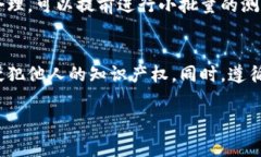 创建一个卡密（卡密即“