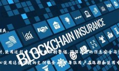 在讨论注册 OKPay 是否有风