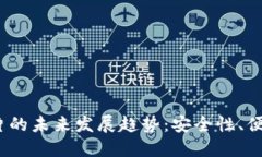  数字货币硬钱包卡片的未