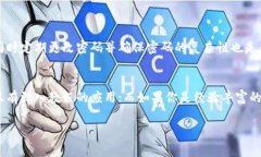 在选择国内虚拟币交易软