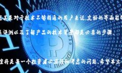 冷钱包区块链排名：未来