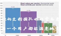 tpWallet薄饼兑换的币哪去了