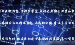 数字货币钱包是指用于存