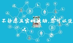 提示：由于当前日期为2