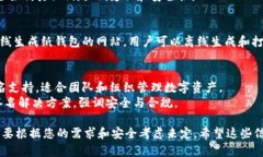 在数字货币的世界里，有