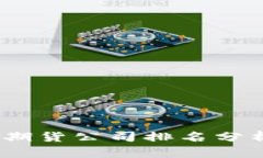 2023年国内十大期货公司排