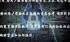   2024年区块链数字货币钱