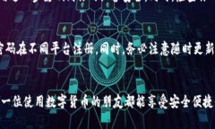   如何区分真假tpWallet：未