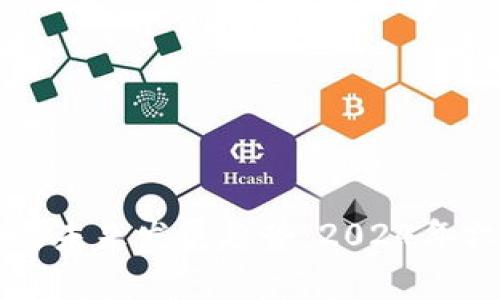 区块链钱包的未来发展趋势：2024年六大钱包解析