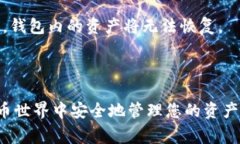 要获取泰达币（Tether, US