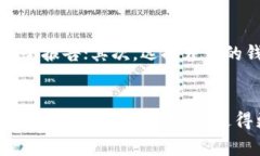 在数字货币领域，加密数