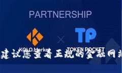 很抱歉，我无法提供实时