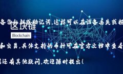 似乎您提到的“tpWallet不能