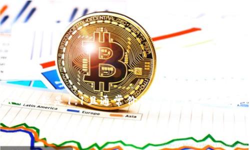 泰达币（Tether，USDT）是一种稳定币，其价格通常与美元挂钩，保持在1美元左右。由于数字货币市场的波动性，尽管USDT的目标是1:1且通常价格维持在这一范围内，但在某些情况下，价格可能会略微偏离这一水平。要获取实时价格，可以参考主流的加密货币交易所或金融信息网站。

如果你有关于泰达币或数字货币市场的其他问题，欢迎继续提问！