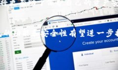 冷钱包可以收款吗？探索