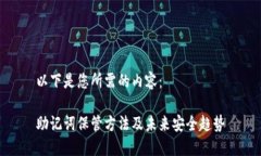 以下是您所需的内容：助