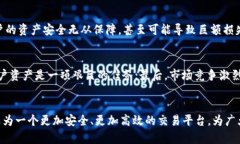 中国合法数字交易所的现