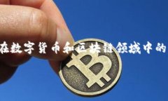 在讨论如何排序 tpWallet 的