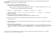 数字藏品的转移涉及到区