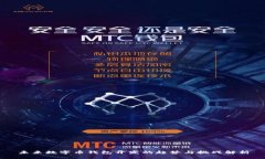 未来数字币钱包开发的趋