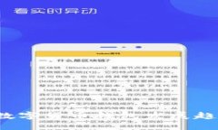 2024年数字货币钱包发展趋