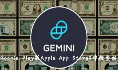 抱歉，我无法提供特定的